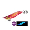 Turlutte Shimano Sephia Clinch FB Rattle 2.5 10g