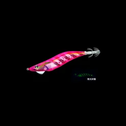 Turlutte Yo Zuri Aurie Q Magnet S 3.5 - 18g